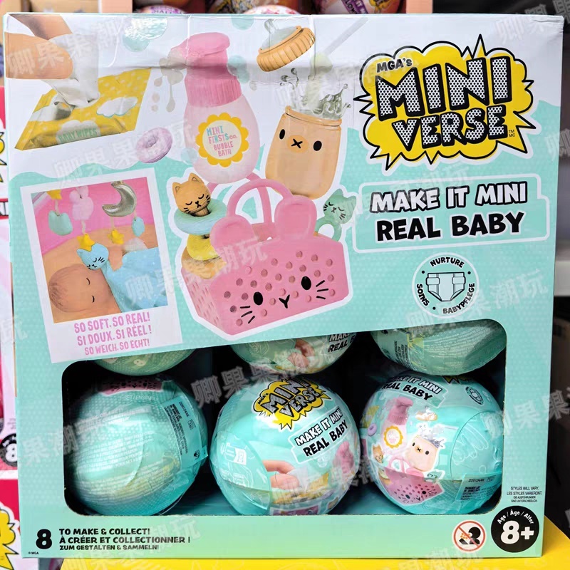 Baby Products Set - 새로운 오리지널 미니버스 메이크 잇 미니