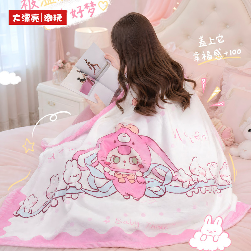 【공식 정품】 베이비 쓰리 홈 블랭킷 블라인드 박스 주 - Baby Products Good For Adults 리뷰 및 가격