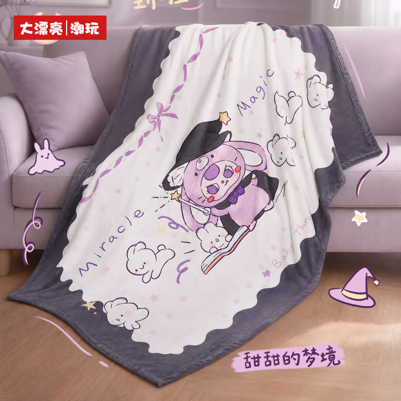 【공식 정품】 베이비 쓰리 홈 블랭킷 블라인드 박스 주 - Baby Products Good For Adults 리뷰 및 가격