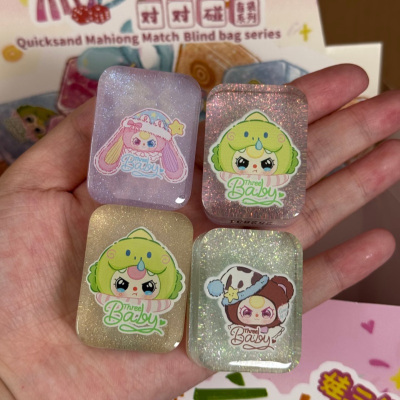 정품 베이비 쓰리 퀵샌드 마작 랜덤 박스 장난감 수집용 - Baby Products Set 리뷰 및 가격