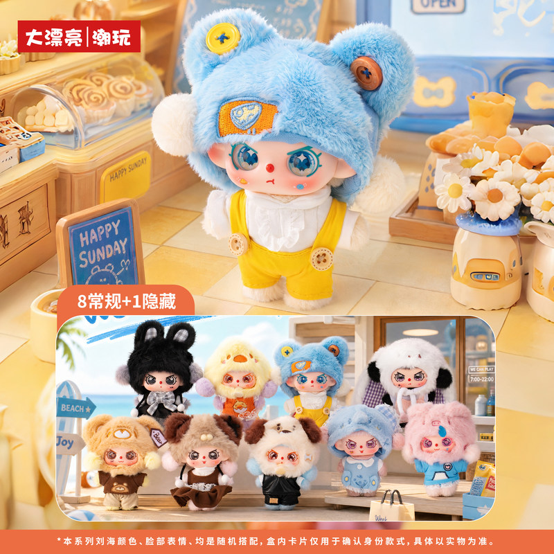 새로운 정품 베이비 쓰리 해피 선데이 시리즈 블라인드  - Baby Products Set 리뷰 및 가격
