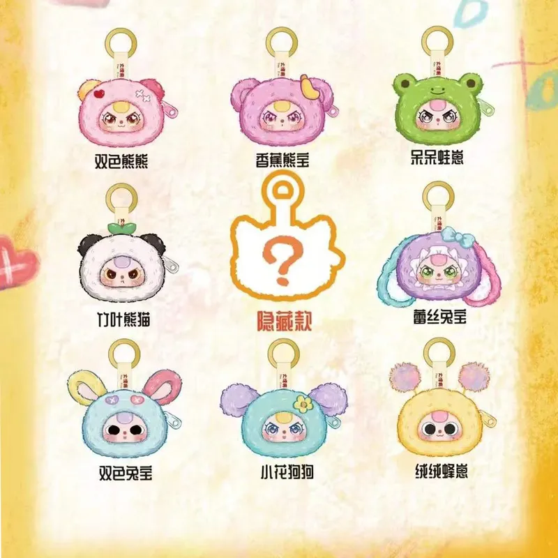아기 3개 수납 주머니 비닐 플러시 블라인드 박스 트렌 - Baby Products Set 리뷰 및 가격